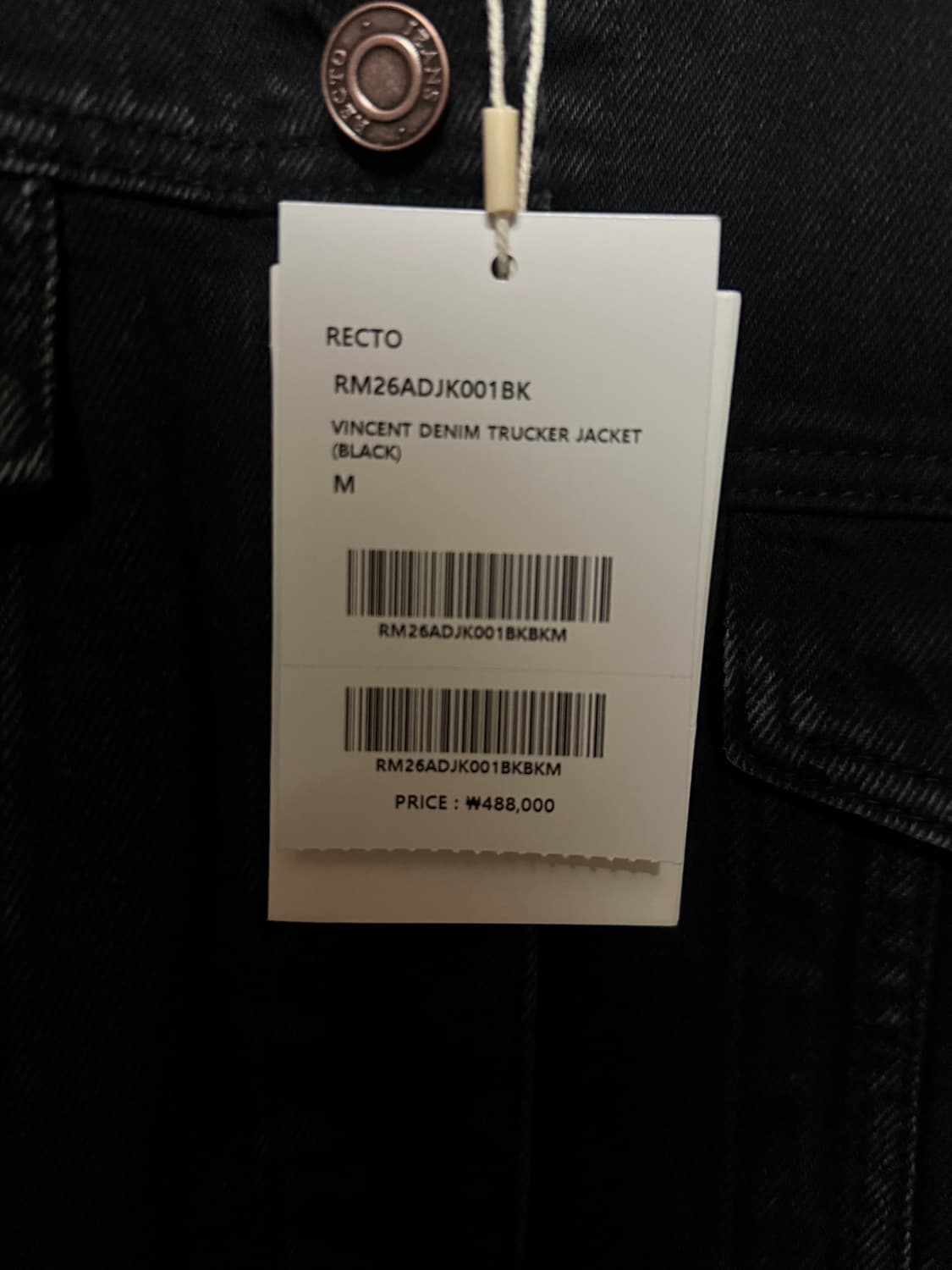 [M] 새상품 렉토 빈센트 데님 자켓 상품이미지2