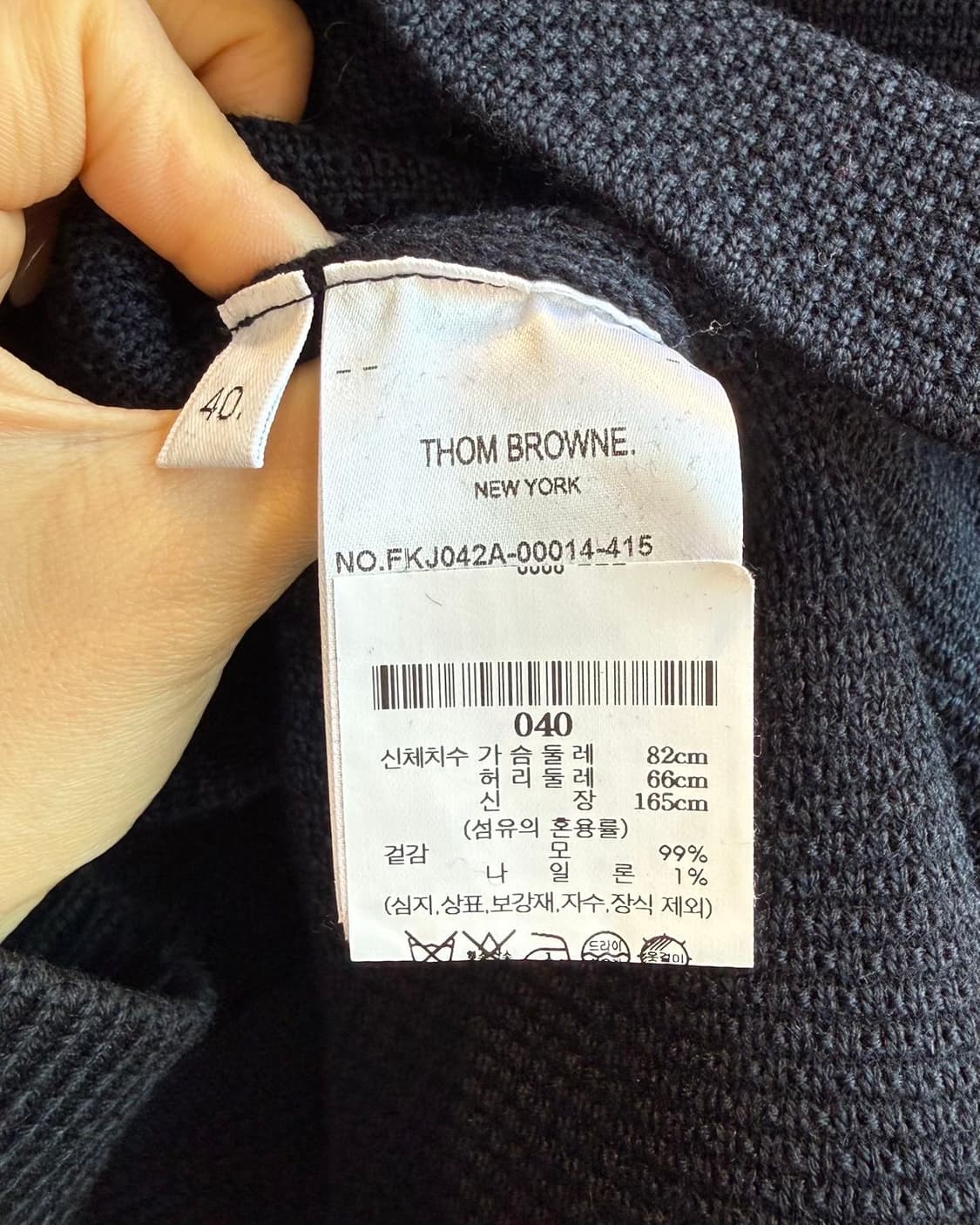 톰브라운 네이비 메리노 울 4-바 블레이저 자켓  상품이미지9