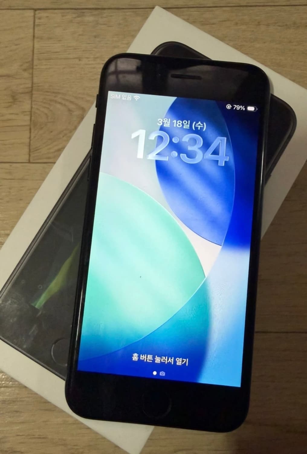 아이폰 se2 상품이미지1