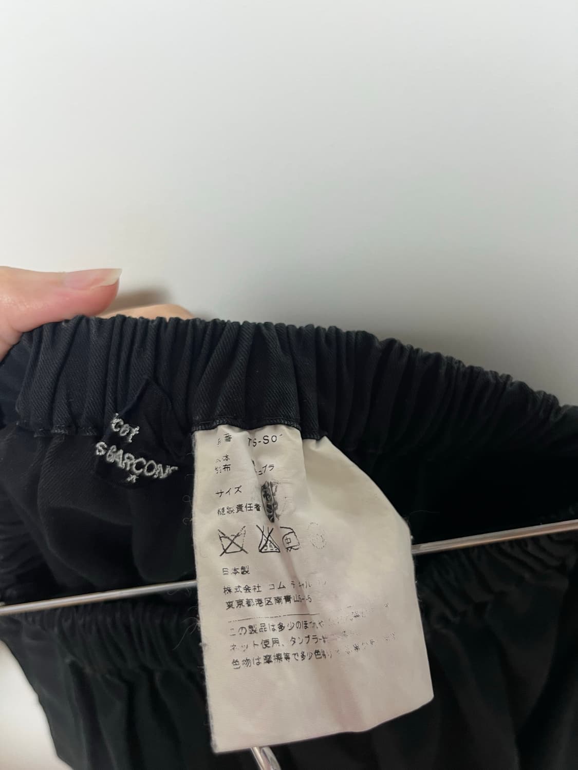 꼼데가르송 long skirt 상품이미지6