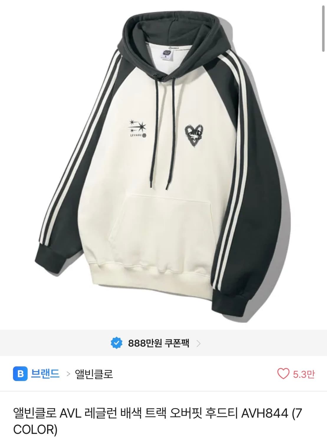 앨빈클로 레글런 배색 트랙 오버핏 후드티 XL 차콜 프렌치코트 상품이미지2