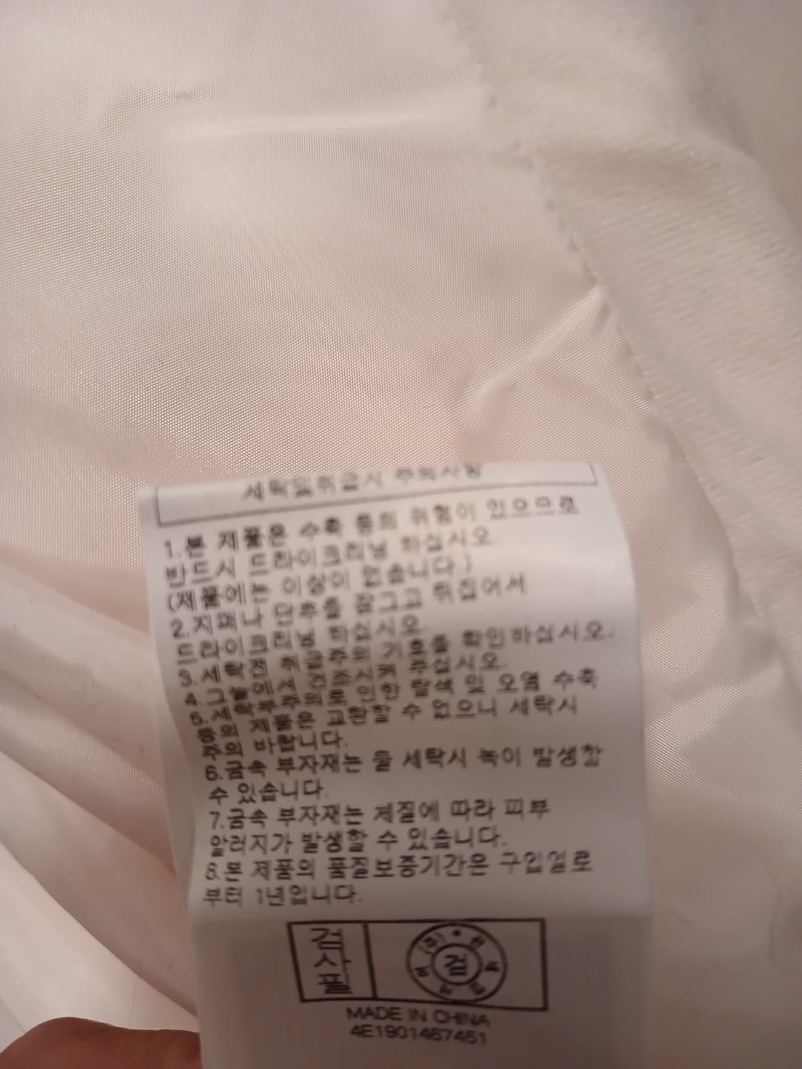 NBA 정품 여성 후드 퍼 자켓 S 사이즈 상품이미지6