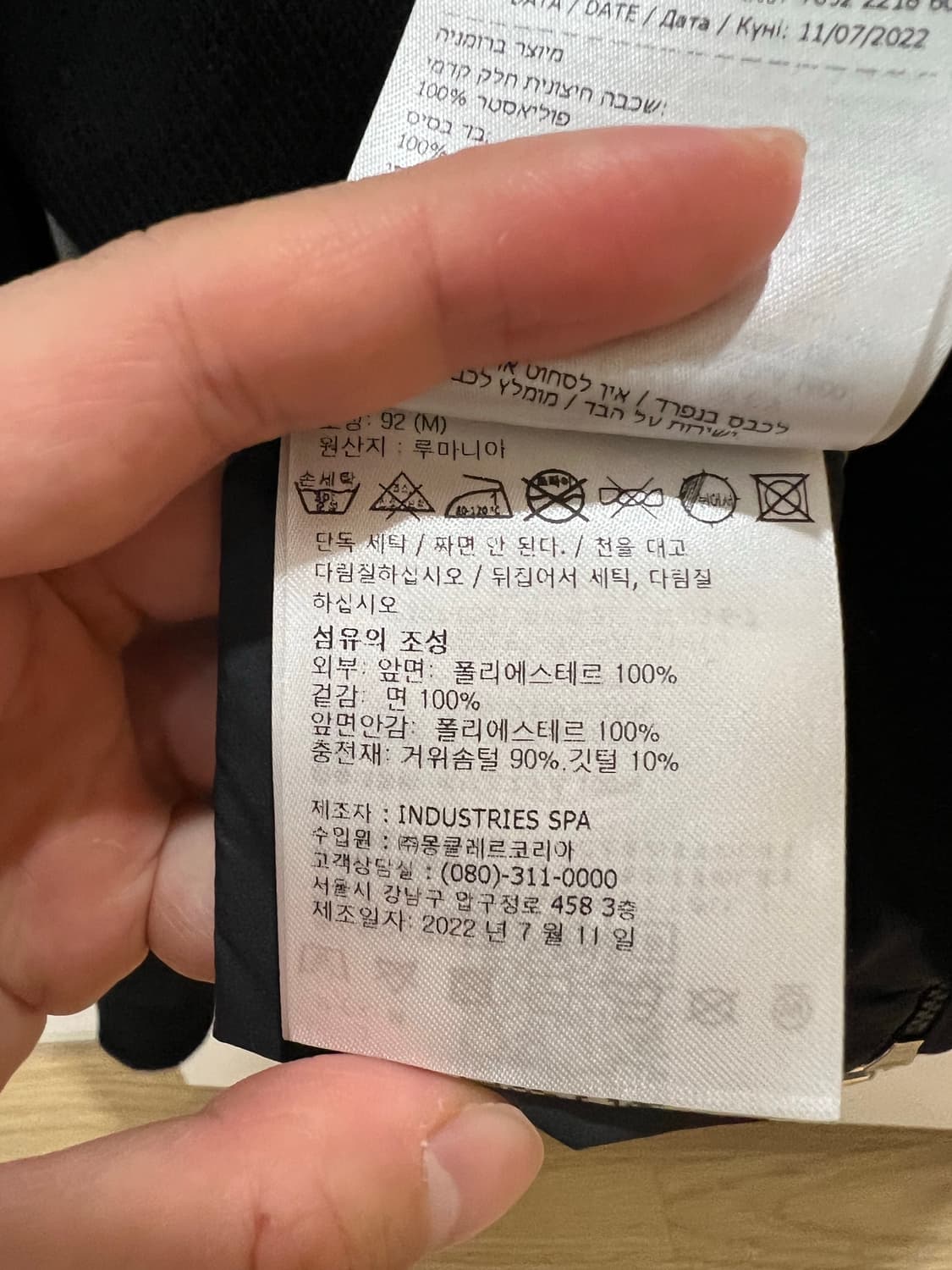 23fw 몽클레어 니트패딩 100-105 (새상품급) 상품이미지3