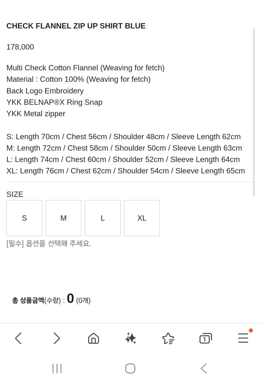 페치선데이 집업 셔츠 XL 극미중고 상품이미지6