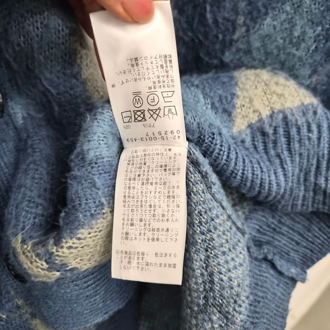 빔즈 아가일 브이넥 가디건 블루 남성 L 상품이미지7