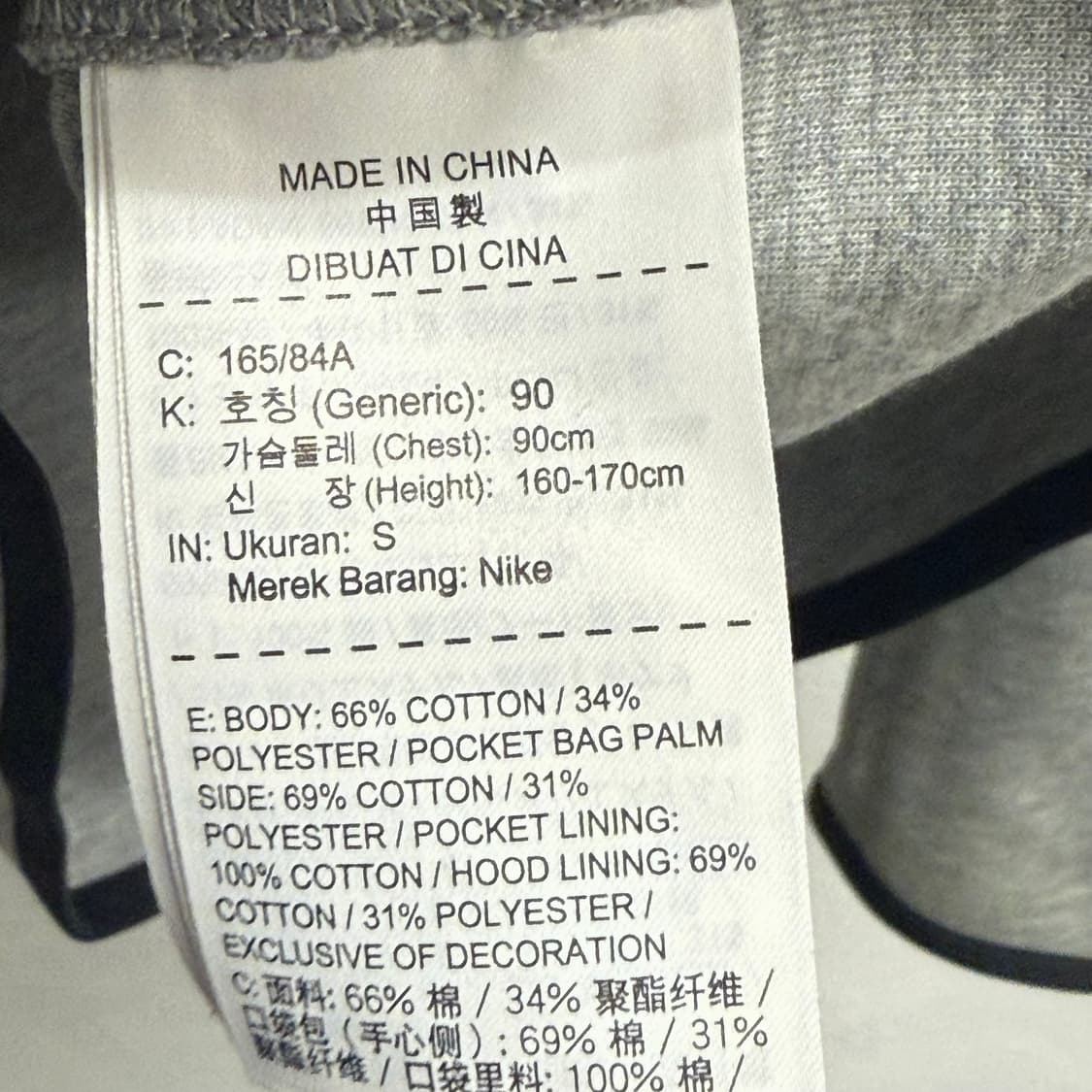 나이키 테크 플리스 투웨이 후드집업 회색 S 상품이미지3
