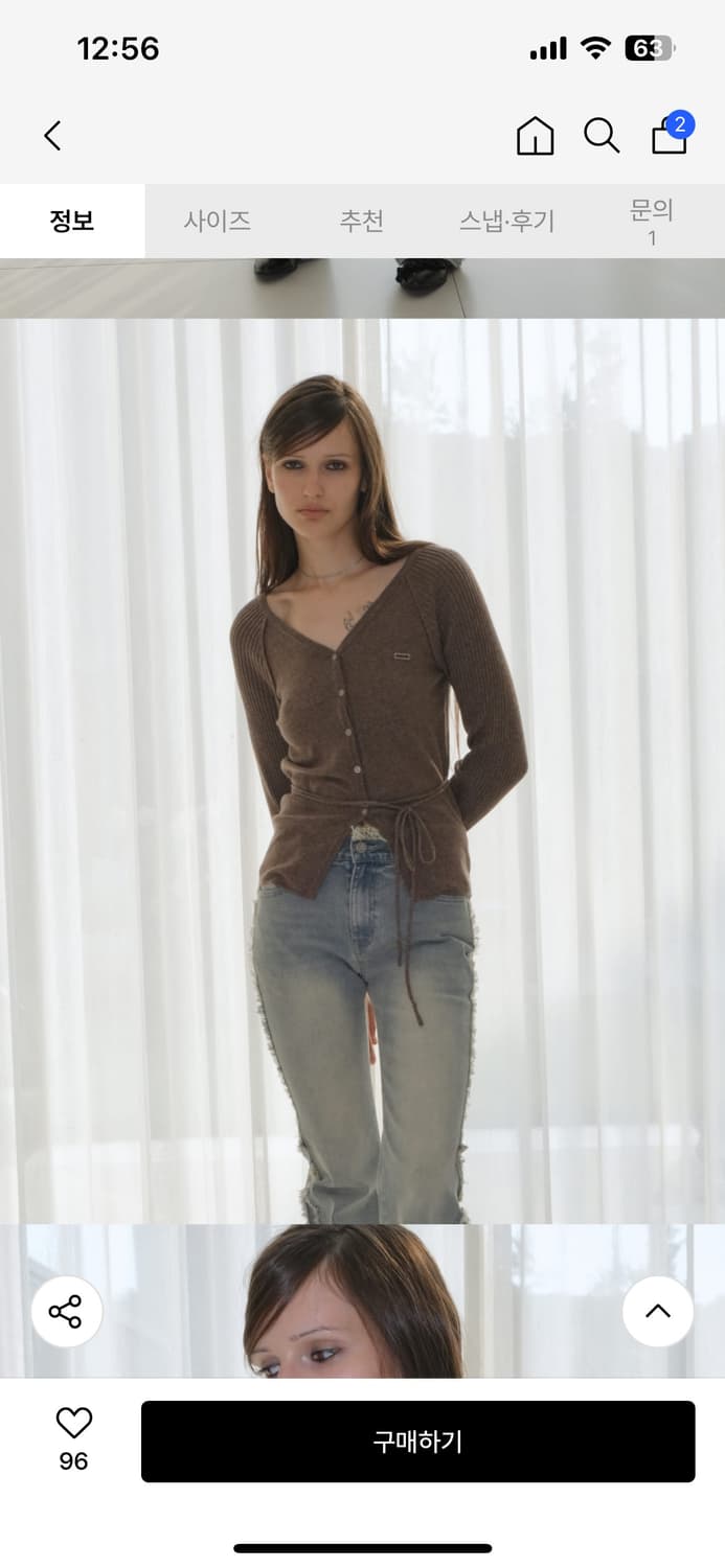 새상품 오디너리홀리데이 앙고라 브이넥 가디건 카키 상품이미지4