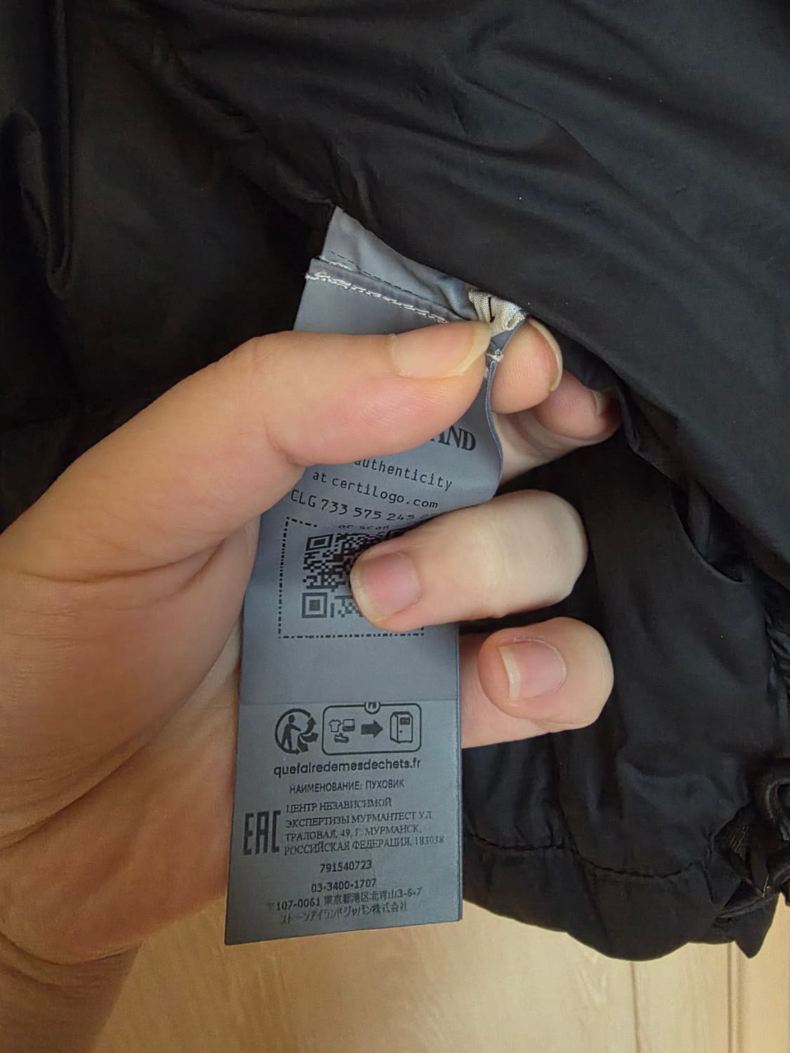 [23FW] 스톤아일랜드 크링클랩스 숏 다운 패딩 L 사이즈 상품이미지8