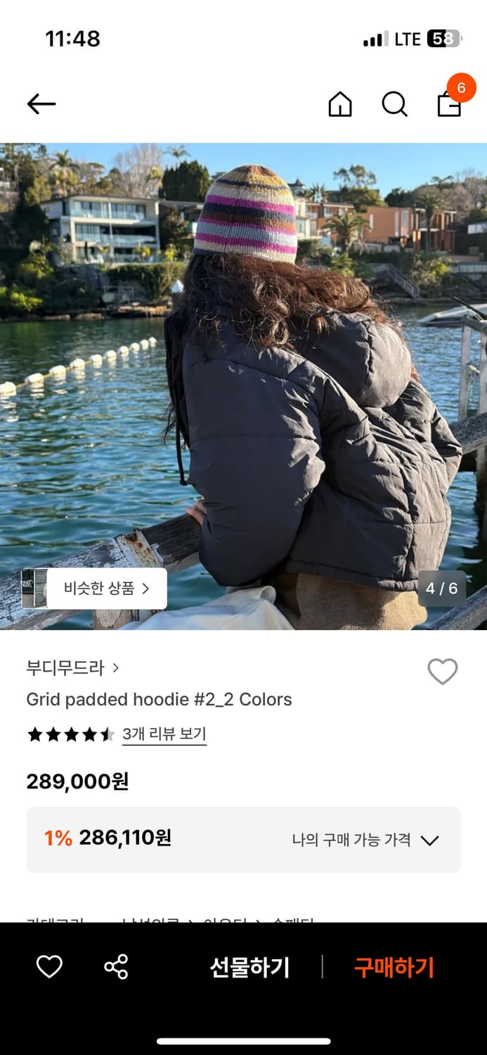 부디무드라 패딩 상품이미지1