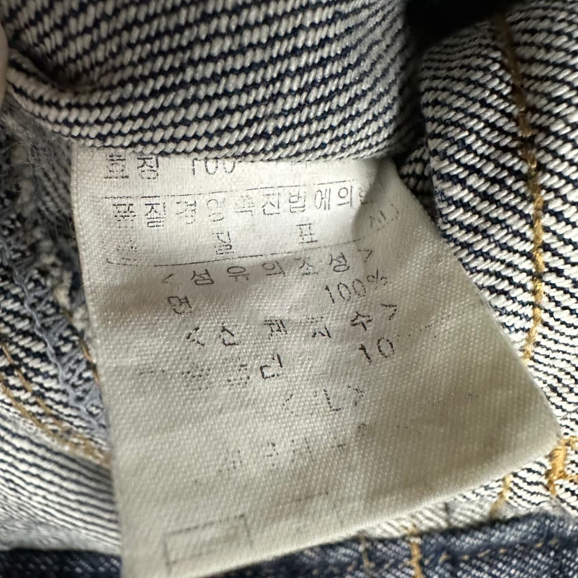 100 UGIZ y2k 남자 데님 청자켓 상품이미지4