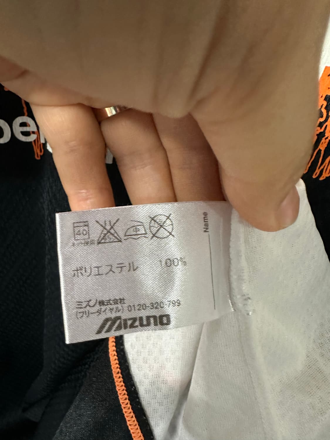 미즈노 MIZUNO 일본판 2013 오사카 마라톤 기능성 반팔 티셔츠 M 상품이미지6