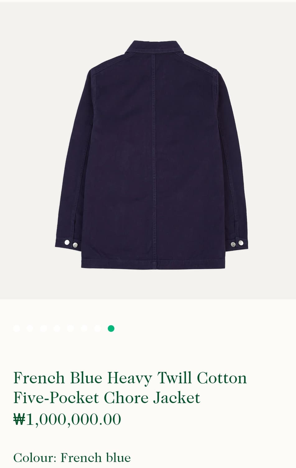 드레익스 프렌치블루 초어자켓 팝니다. 상품이미지3