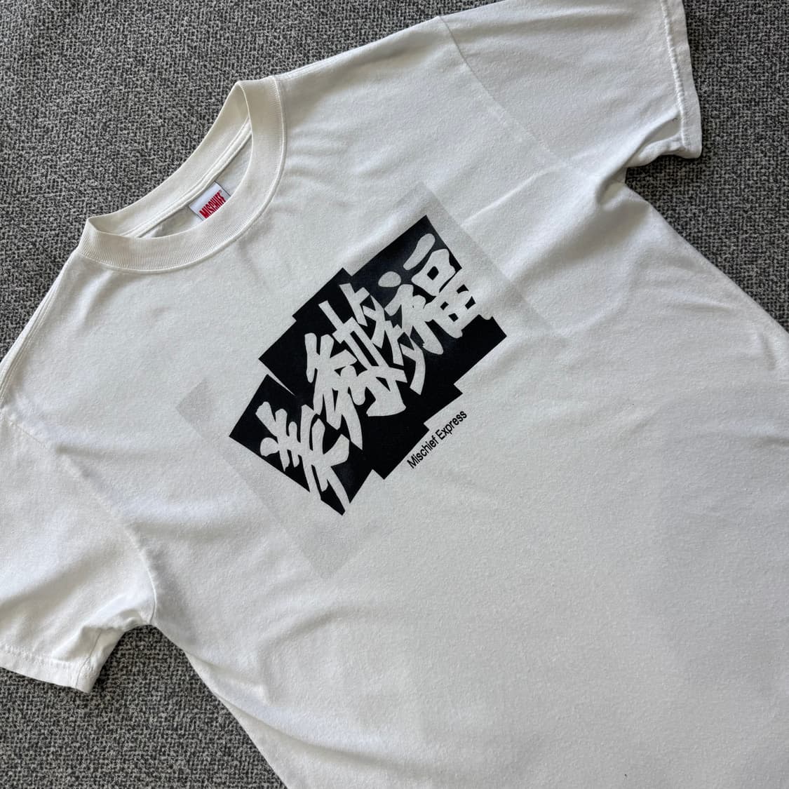 미스치프 프린팅 반팔 상품이미지2