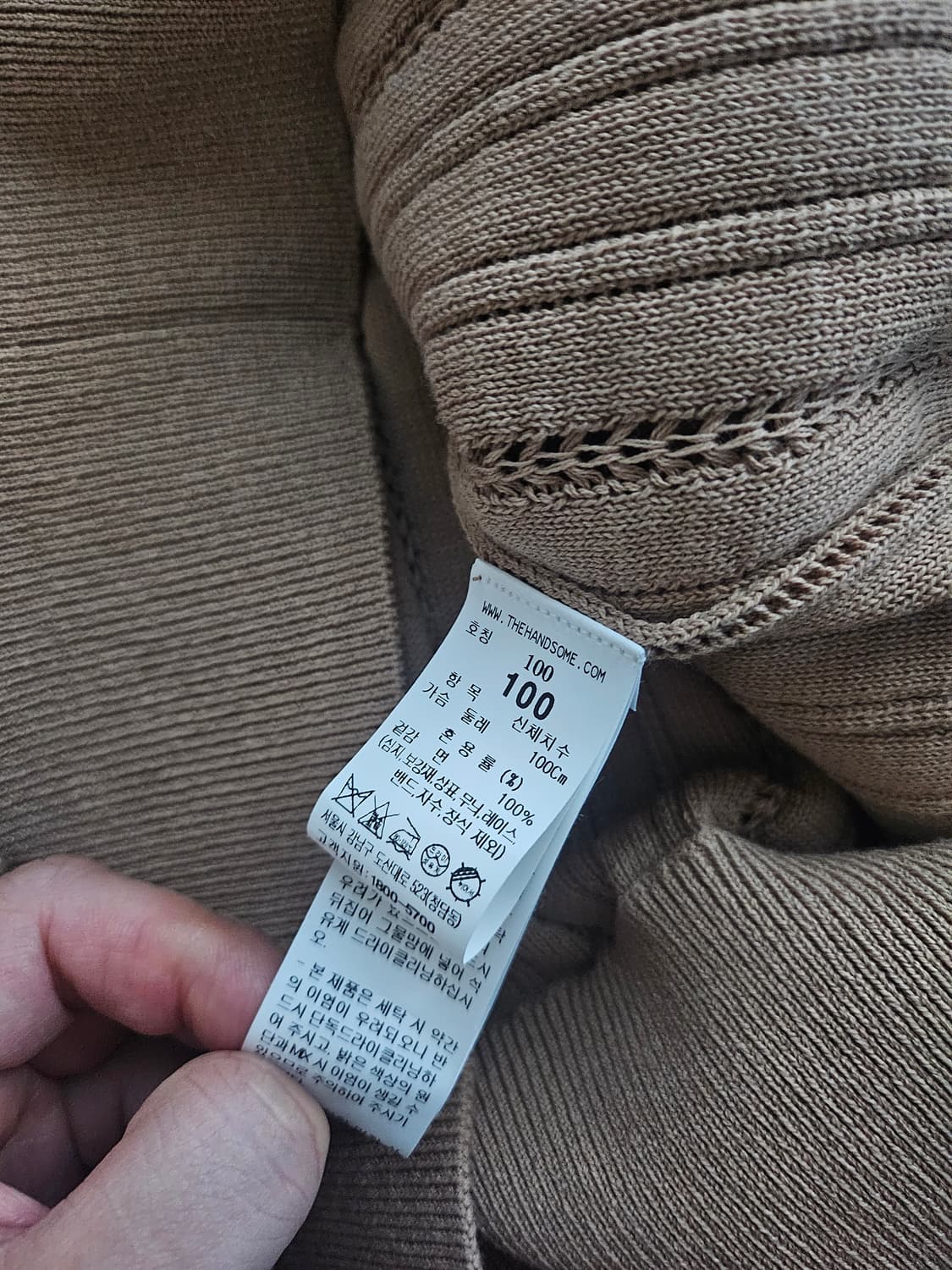 [거의 새것] 타임옴므 크로셰 가디건 100 상품이미지5