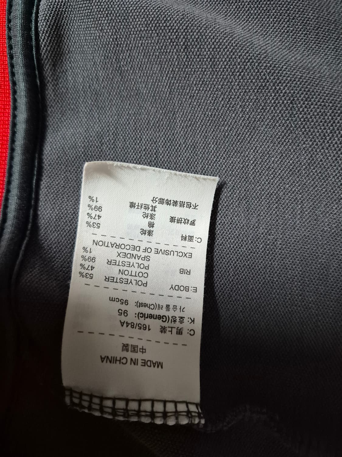 Nike 나이키 맨체스터 유나이티드 S (우리95) 상품이미지6