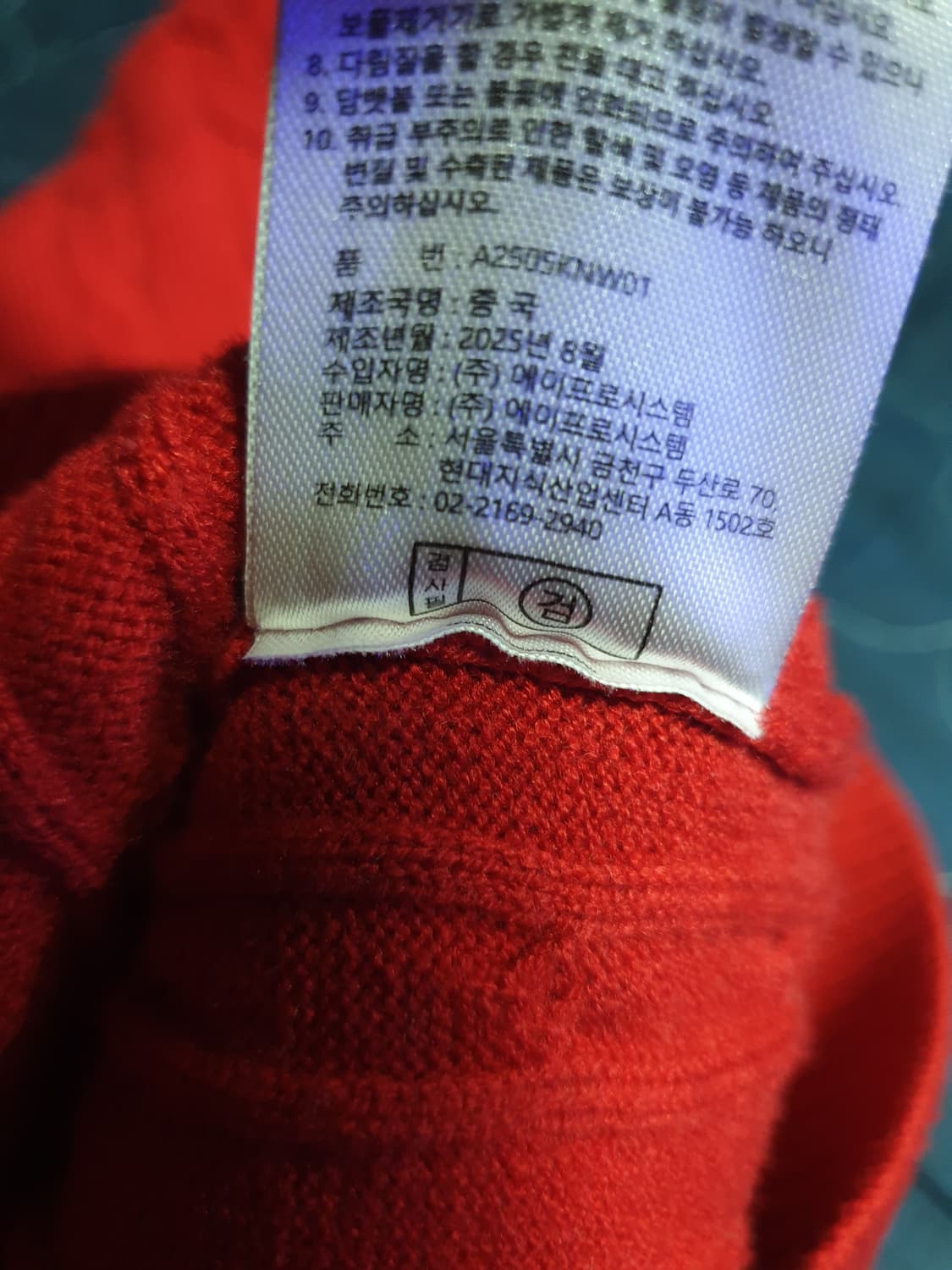 비버리힐스폴로클럽 케이블 하이넥 딱붙핏 하프집업 니트 레드(S) 상품이미지6