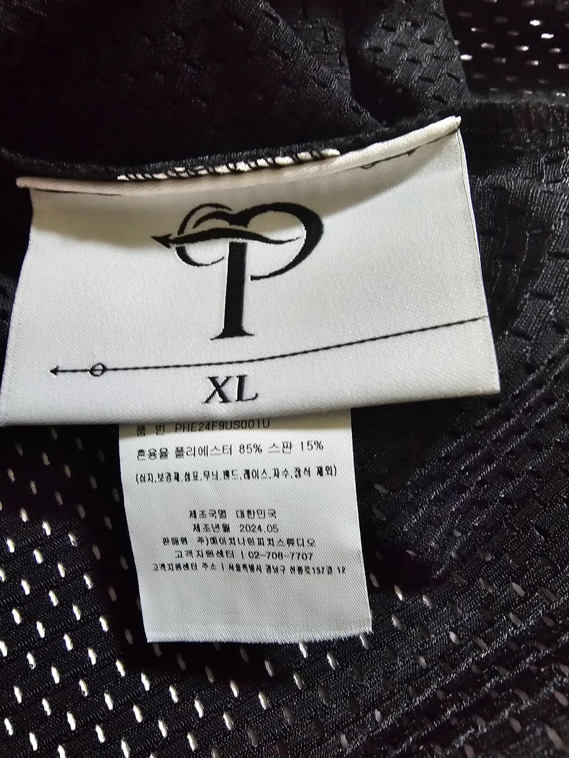 한화이글스 x 오버더피치 유니폼 한정판 xl 상품이미지4
