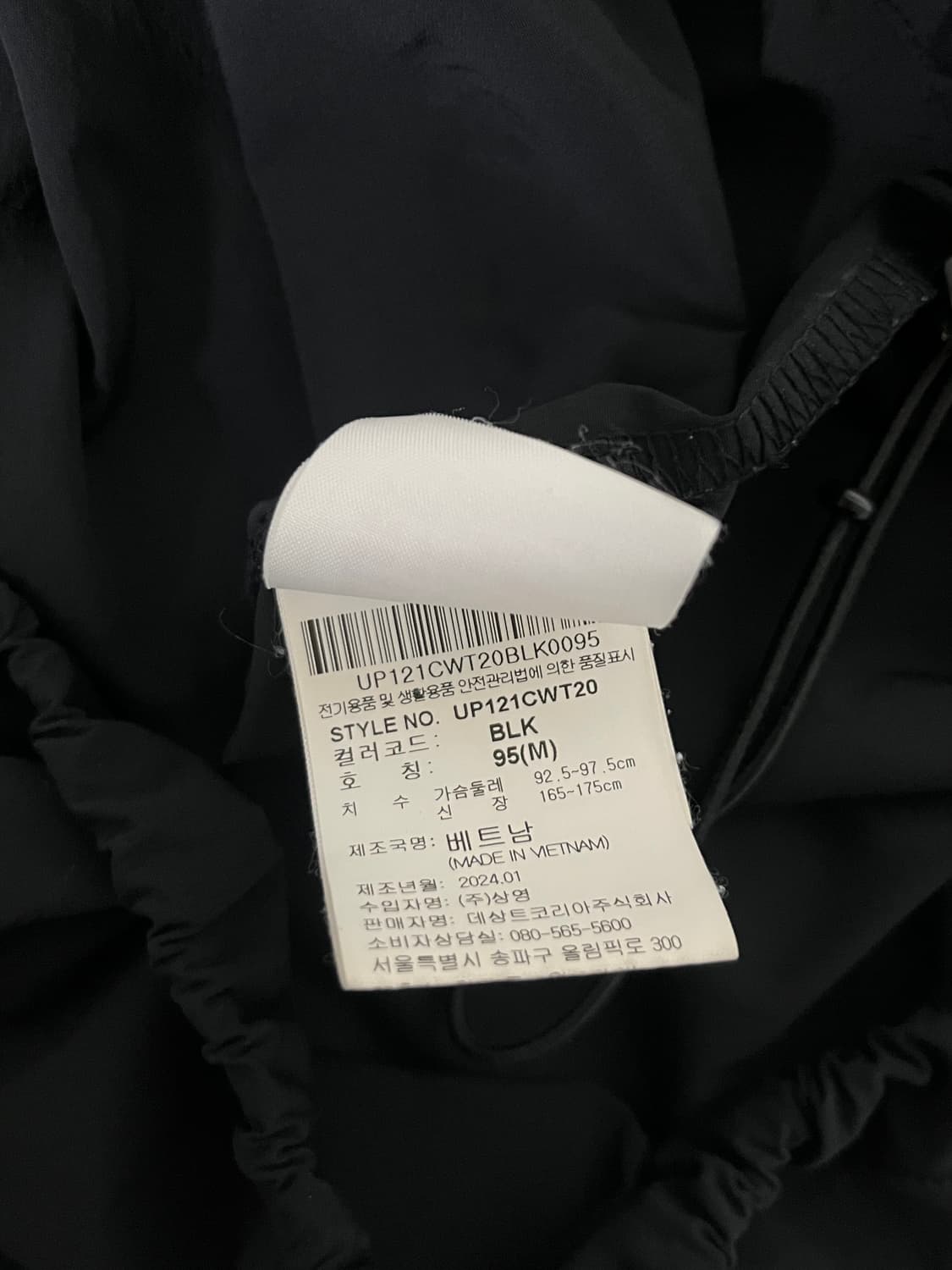 엄브로 바람막이 티셔츠 사이드 테잎 피스테 블랙 umbro 상품이미지5