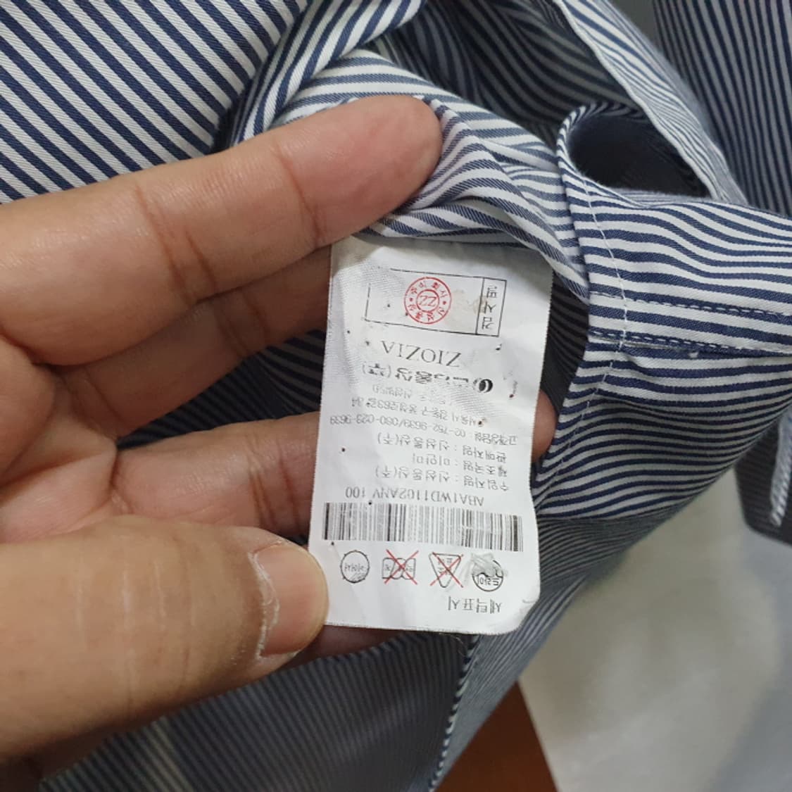 지오지아 긴팔셔츠(100) 상품이미지4