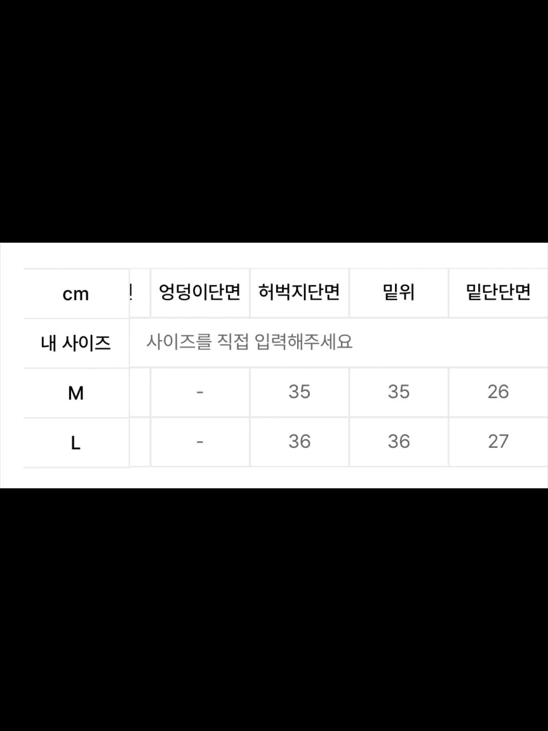 어반스터프 데님 언커버 체크 데님 팬츠 상품이미지8
