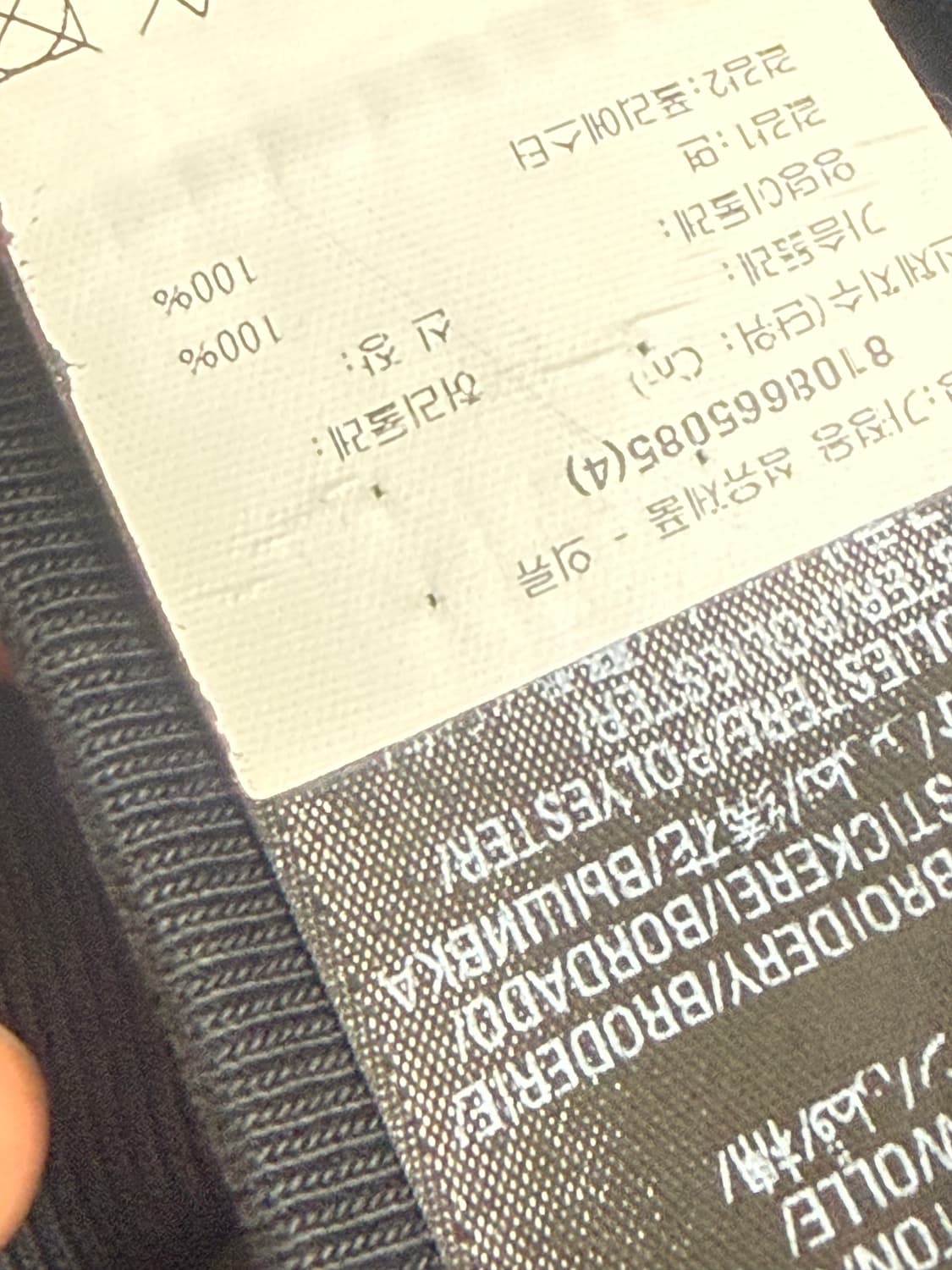 [4] 발렌시아가 애플 후드 상품이미지5