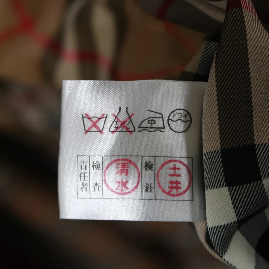 버버리 로브 코트 62739 상품이미지10