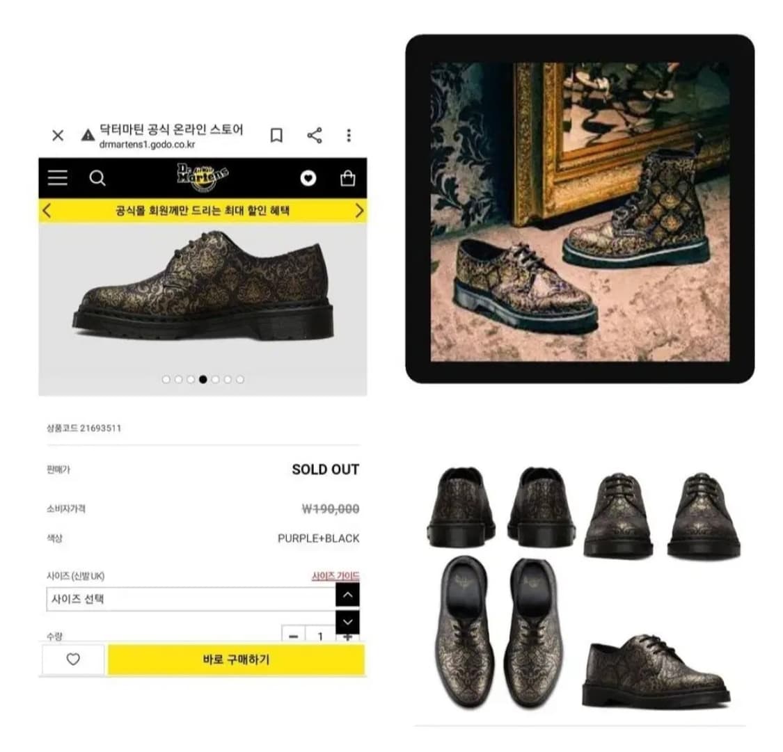 닥터마틴 1461 바로크 / 할로윈 한정판 / 220 상품이미지1