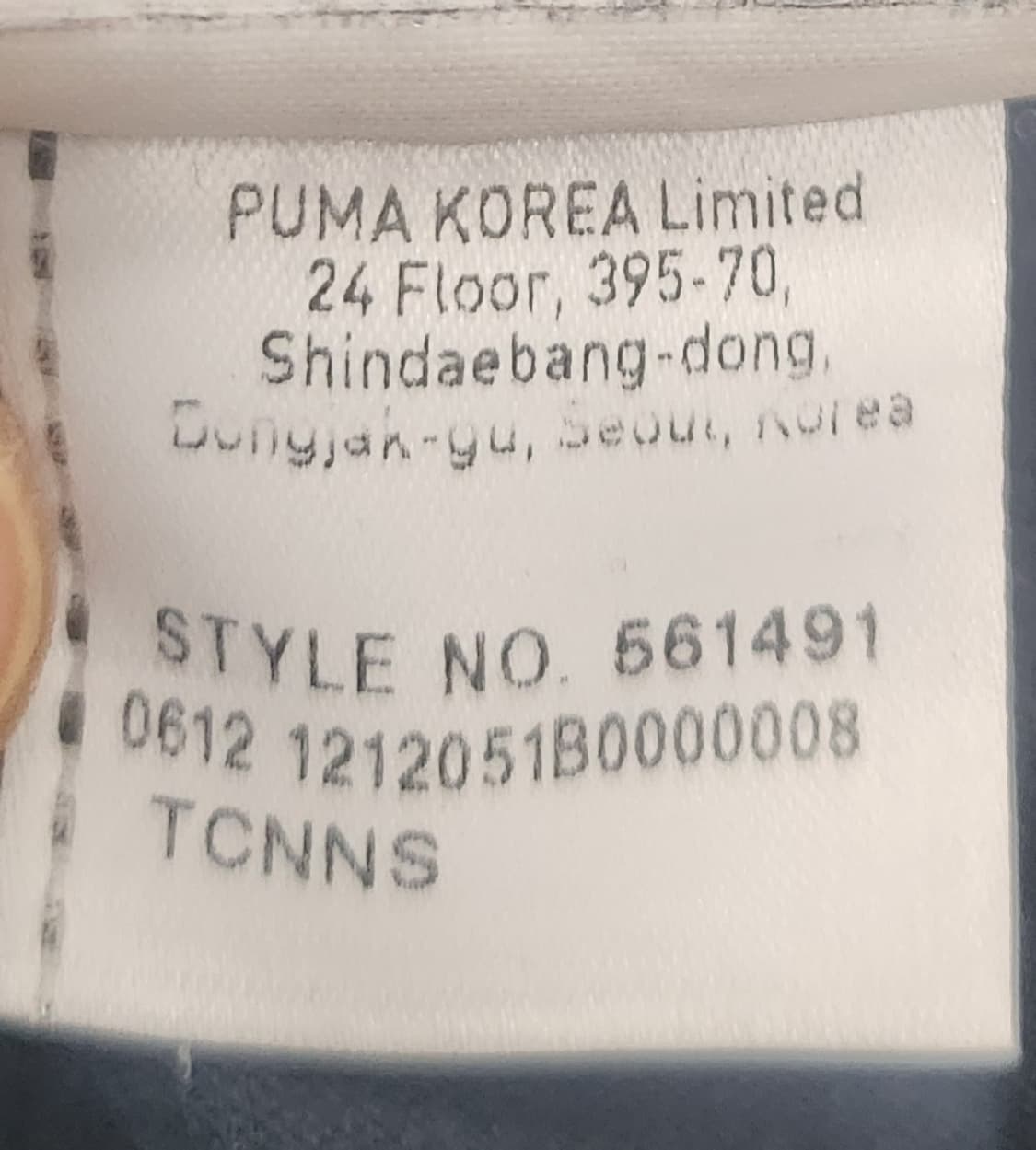 PUMA X BMW 미니쿠퍼 반팔티 M 상품이미지5