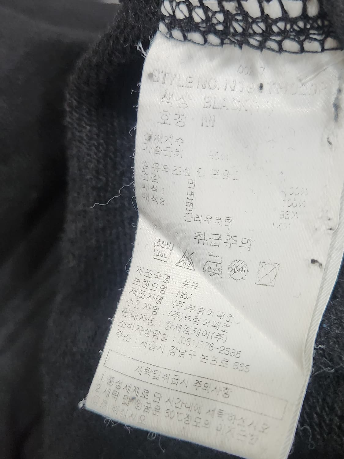 [M] NBA 클리브랜드 블랙 레이어드 후드티 남녀공용 M 상품이미지6