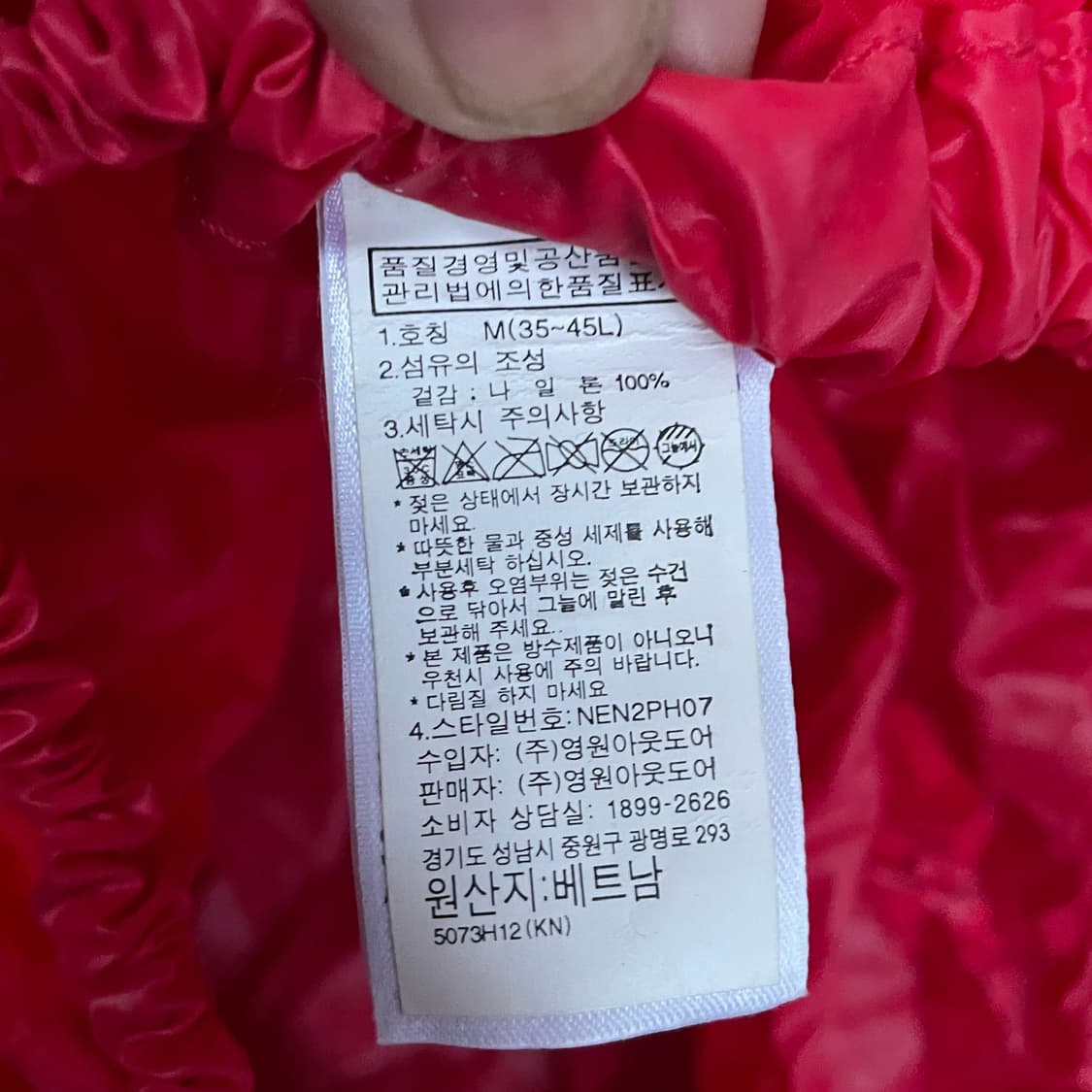 노스페이스 립스타 빅샷 레인 가드백팩 가방 32L 상품이미지10