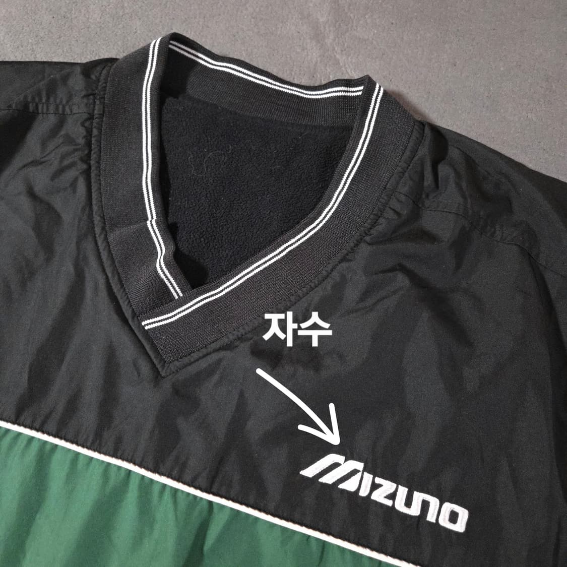 미즈노 기모 플리스 웜업 자켓 바람막이 L 110 상품이미지3