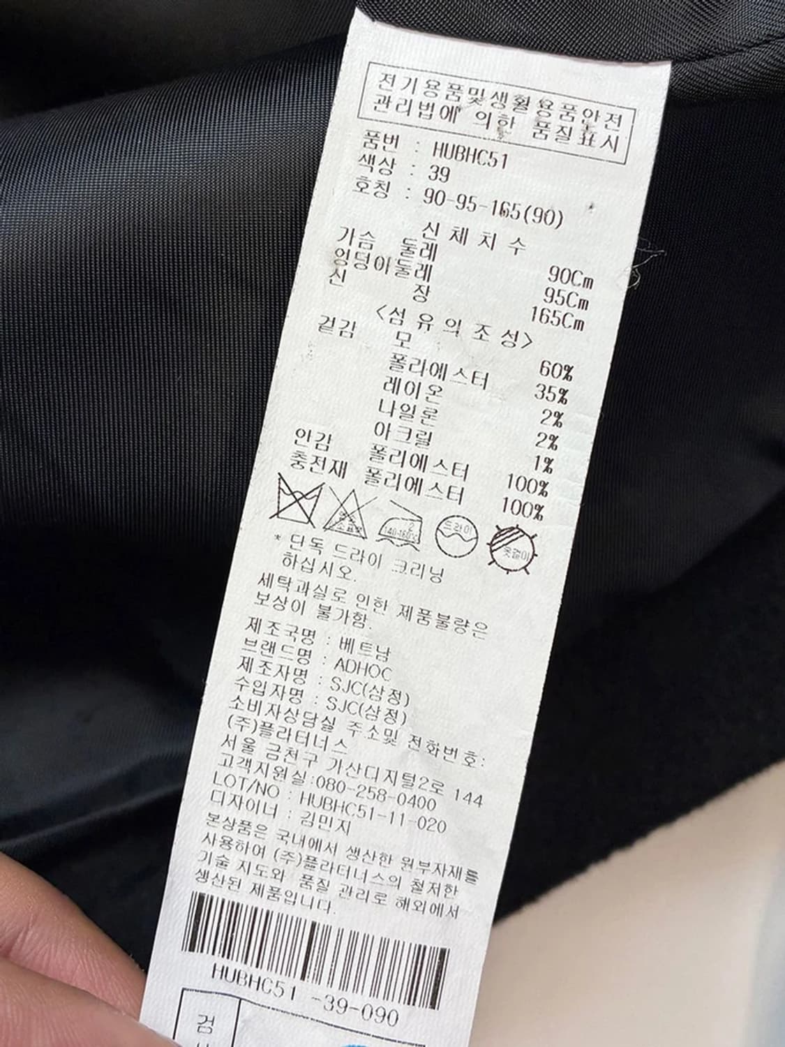 AD HOC 더플 울 코트 PN5549 상품이미지7