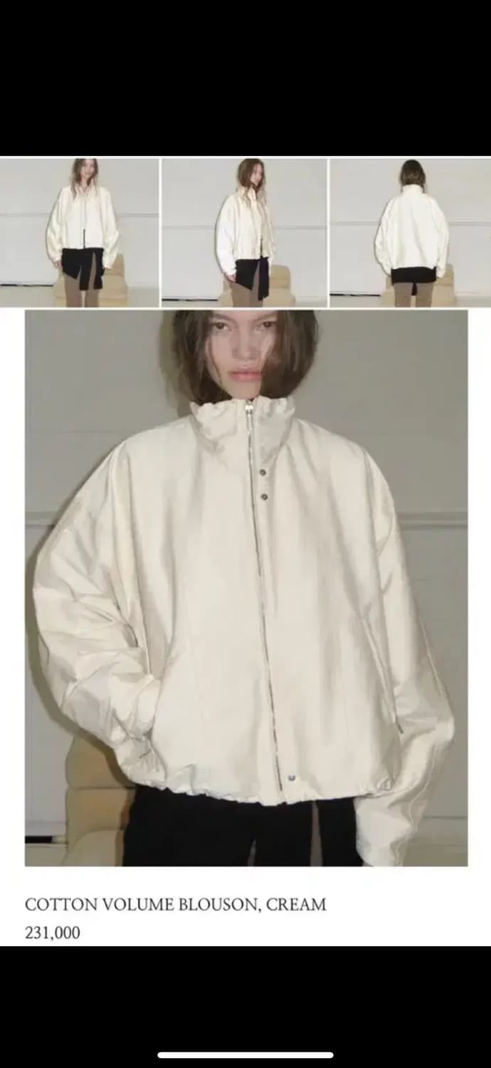 스튜디오테이블 cotton volume blouson / cream 상품이미지1