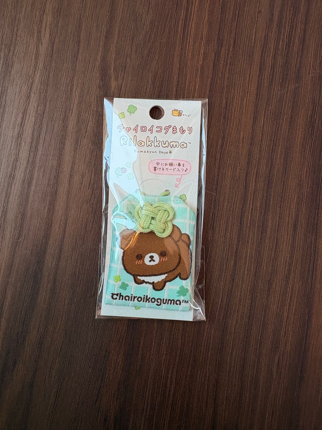 리락쿠마 오마모리 코구마 상품이미지1