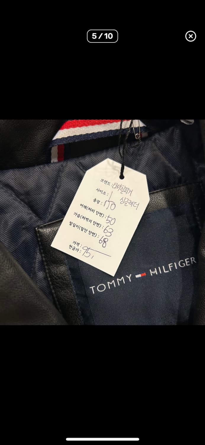 [L] 23FW 타미힐피거 싱글레더 가죽 자켓 블랙 상품이미지3