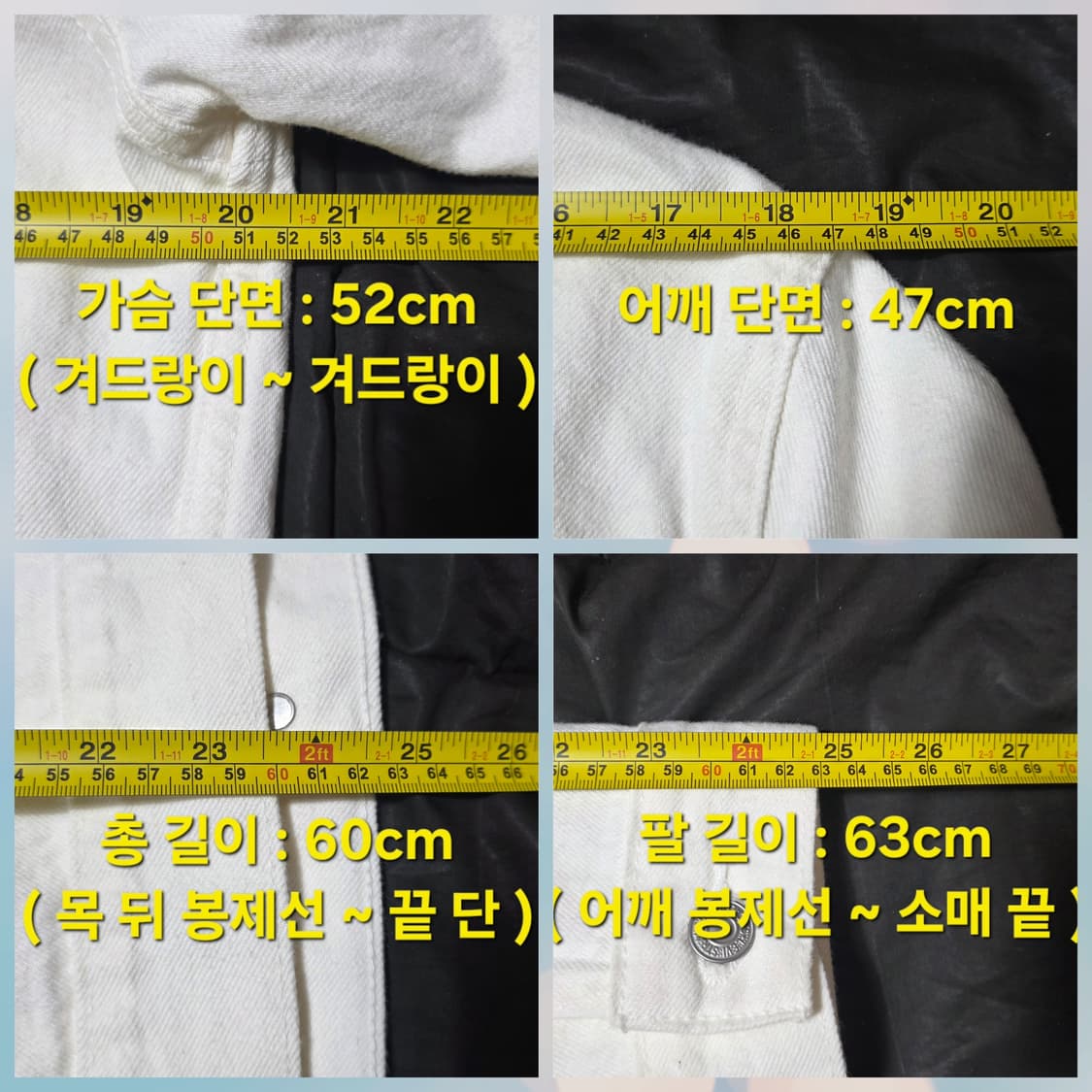 [S급] 리바이스 화이트 데님 자켓 (S사이즈) - 미사용 새상품 상품이미지10