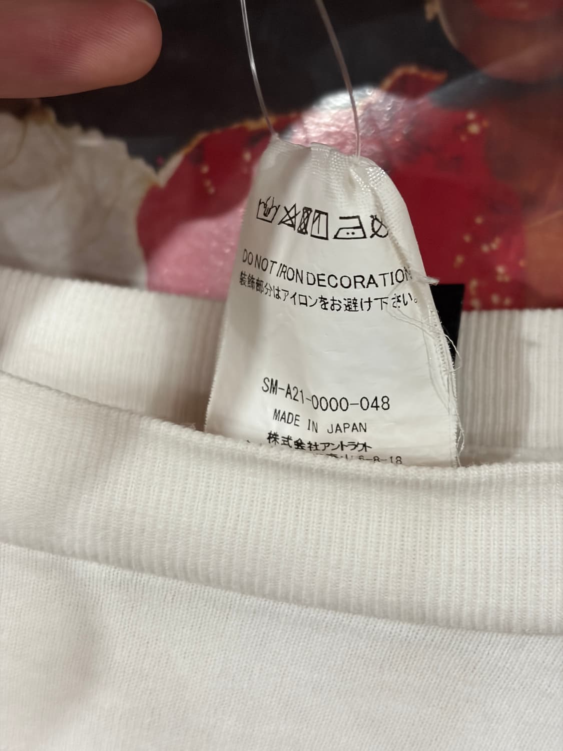 J66 세인트미카엘 X 데님티어스 롱슬리브 XL 상품이미지4