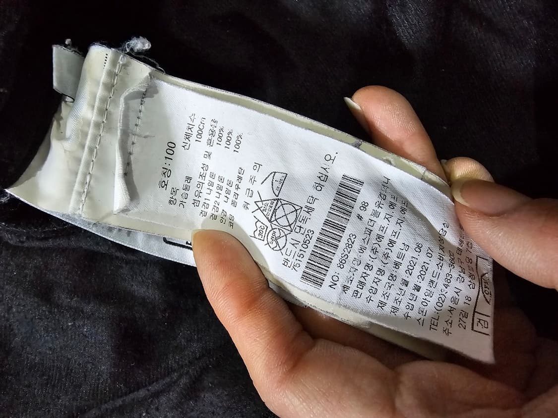 정품 스톤아일랜드 크링클랩스 바람막이 자켓 100 / L 상품이미지6