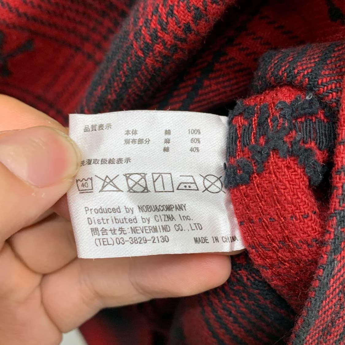 벤슨 레드 체크 빅로고 본패턴 자수 헤비 셔츠  상품이미지10