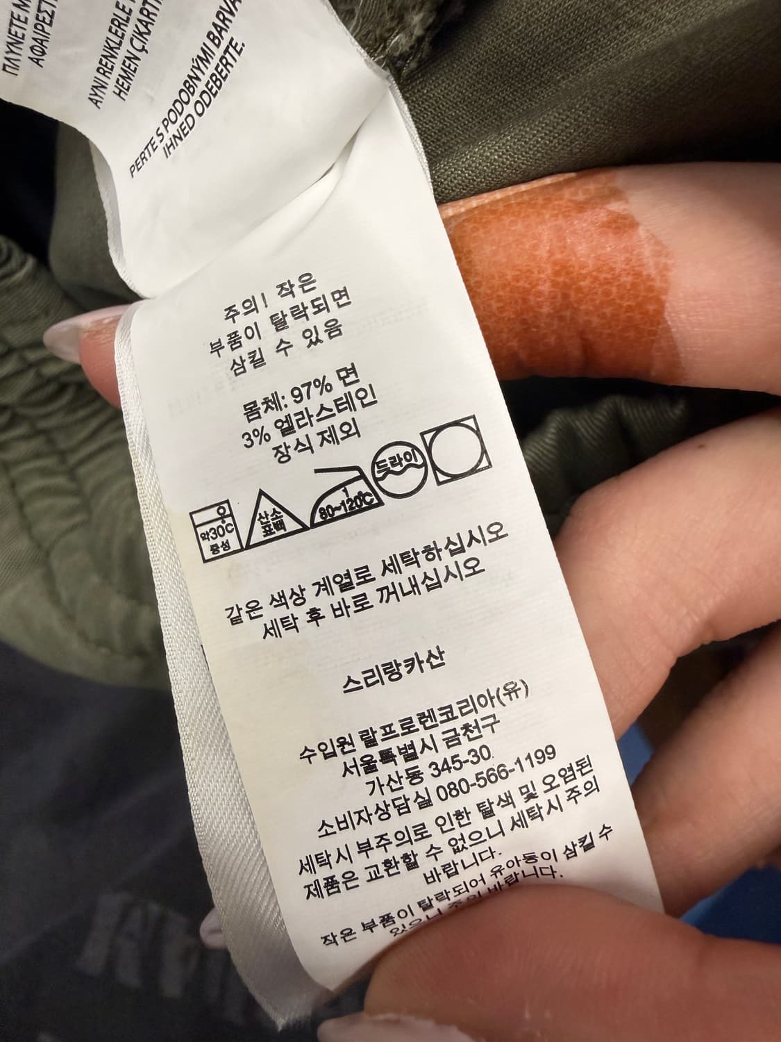 PRL 폴로 랄프로렌 카키 코튼 반바지  상품이미지6