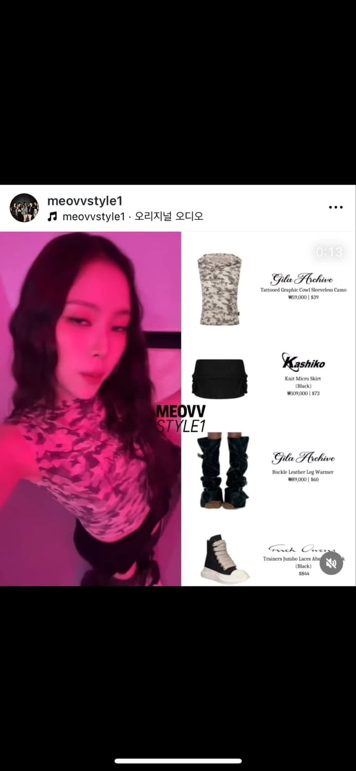 카시코 knit micro skirt 니트 마이크로 스커트 블랙 상품이미지2