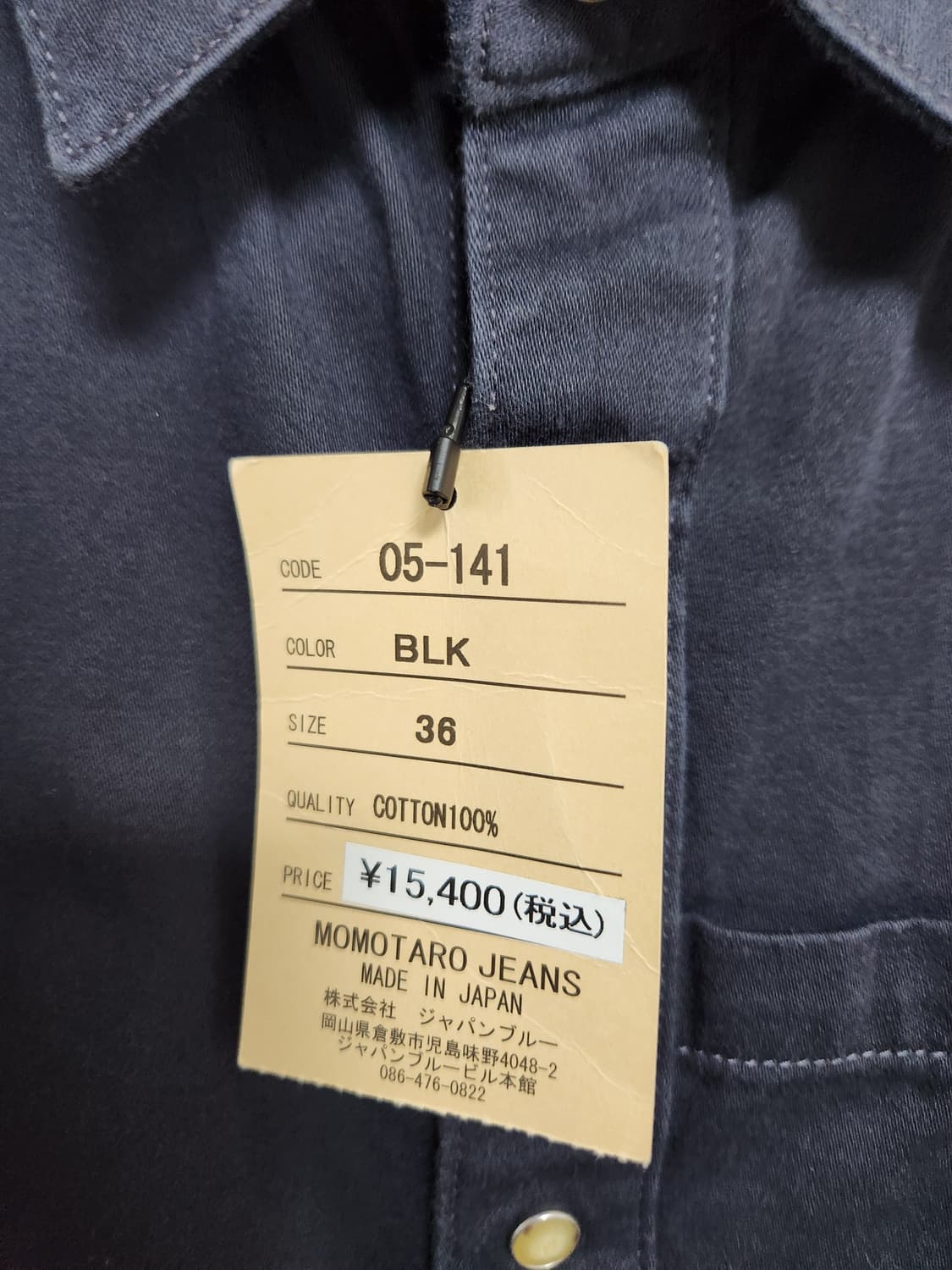 모모타로진Momotaro jeans 투포켓 셔츠 M - S219 상품이미지5