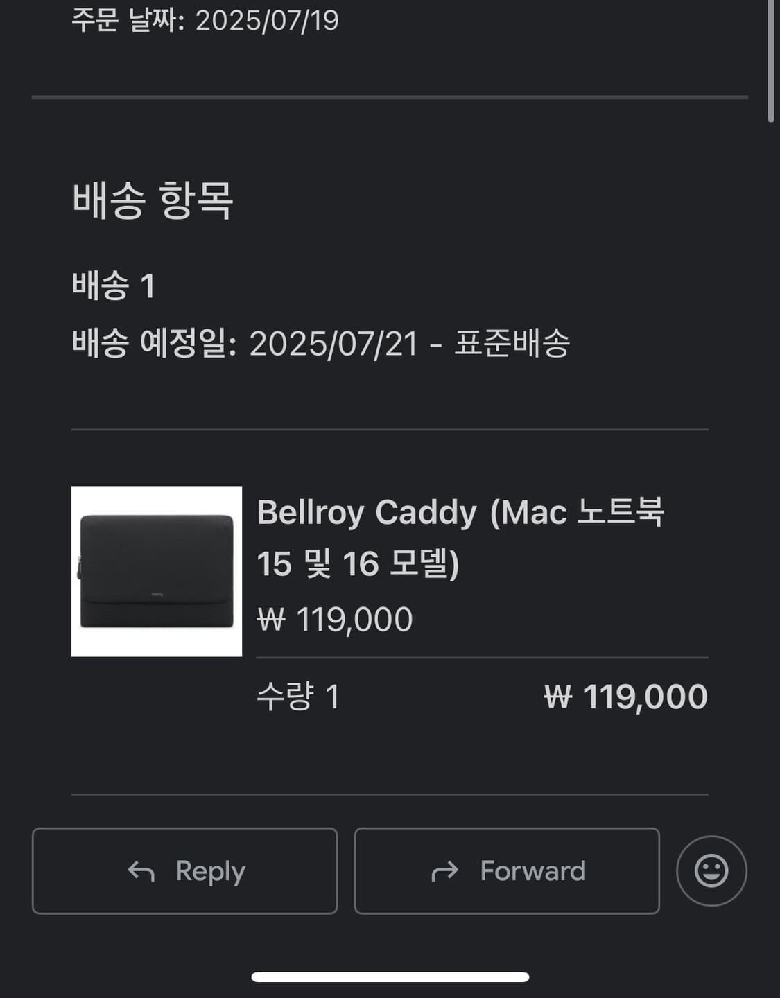 Bellroy 벨로이 노트북 슬리브 15-16 인치 (거의 새것) 상품이미지3