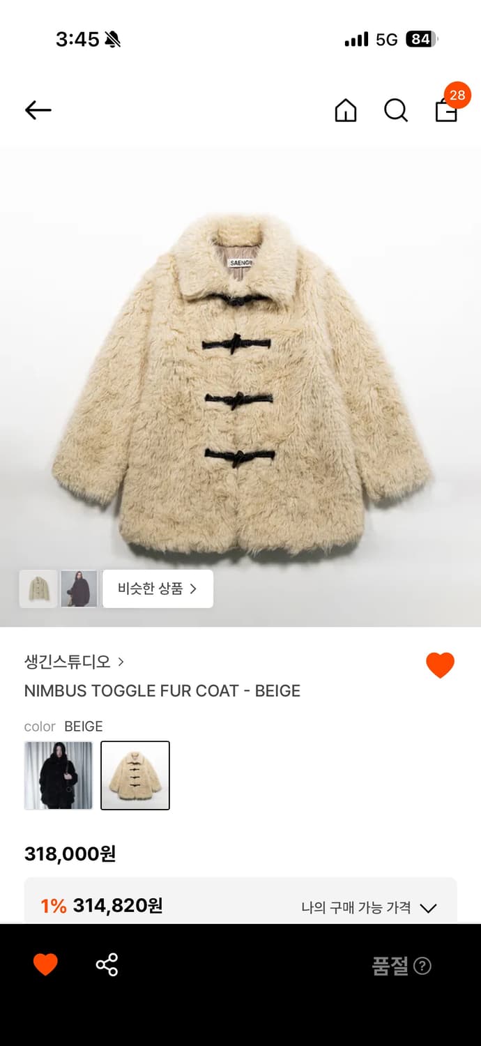 생긴스튜디오 NIMBUS TOGGLE FUR COAT BEIGE 상품이미지3