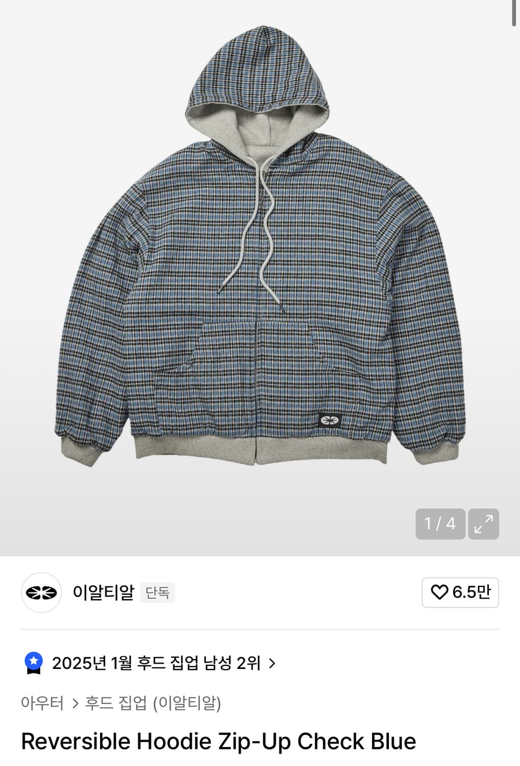 (L) 이알티알 리버시블 후드 집업 체크 블루 상품이미지1