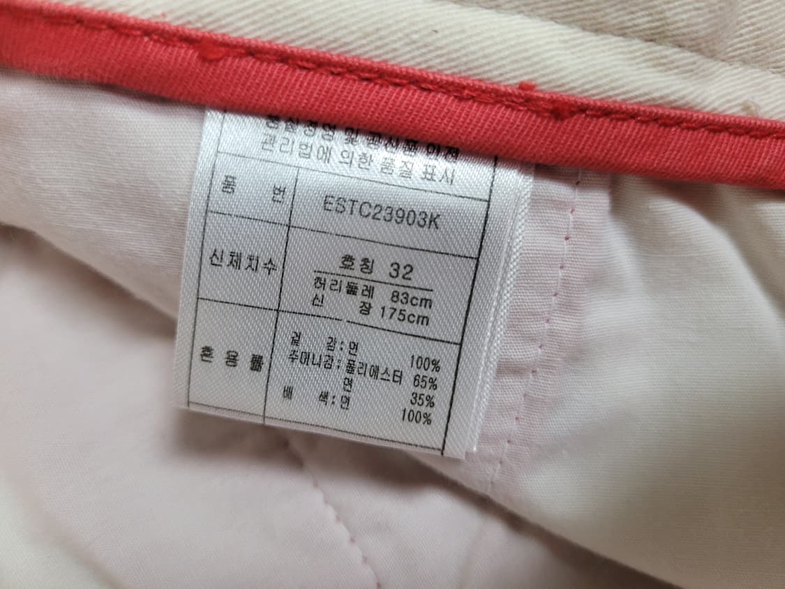 티니위니 TEENIE WEENIE 남자 면치노바지 31 스칼렛 상품이미지7