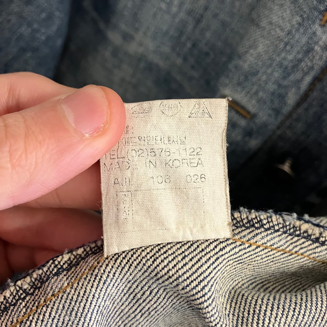 N17 에드윈 데님 청자켓 빈티지 상품이미지5