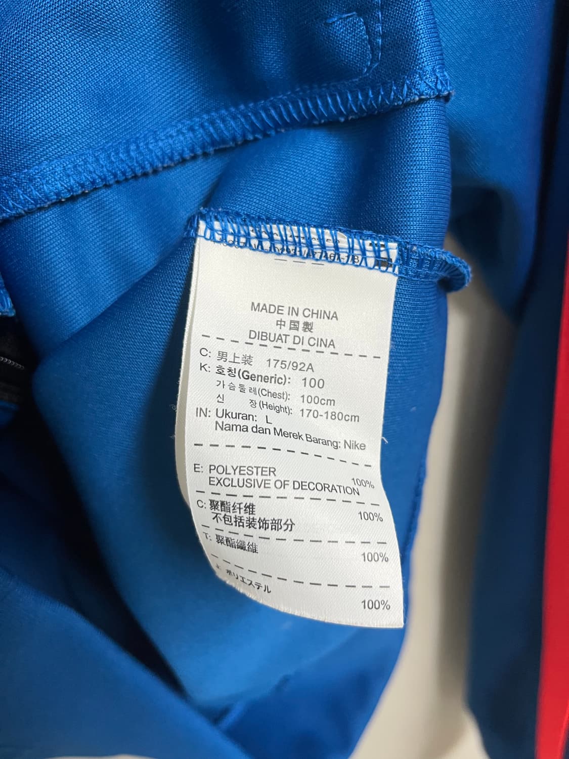 나이키 트레이닝복 세트 상품이미지6