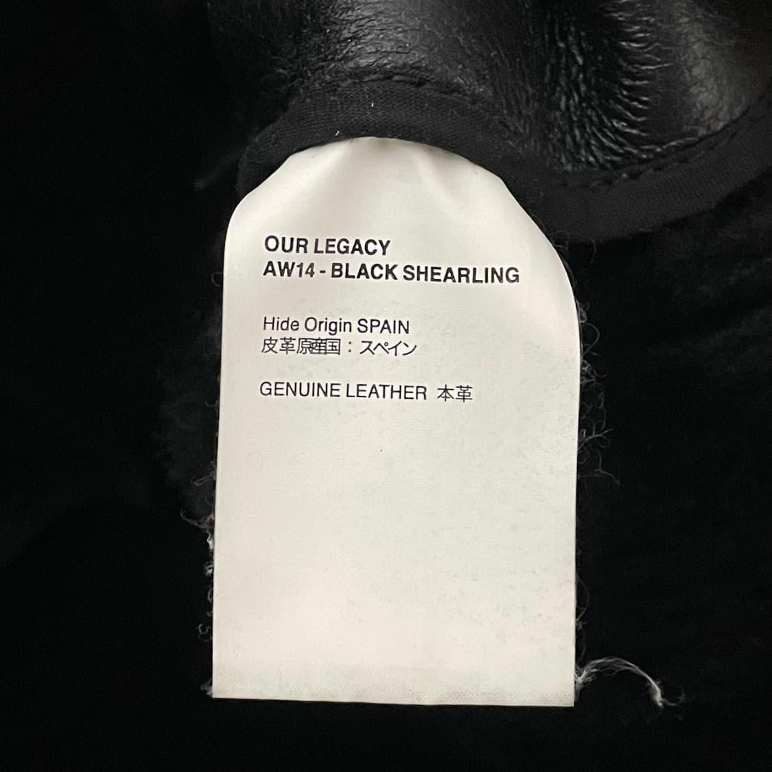 아워레가시 후드 시어링 무스탕 자켓 (on.02)   상품이미지9