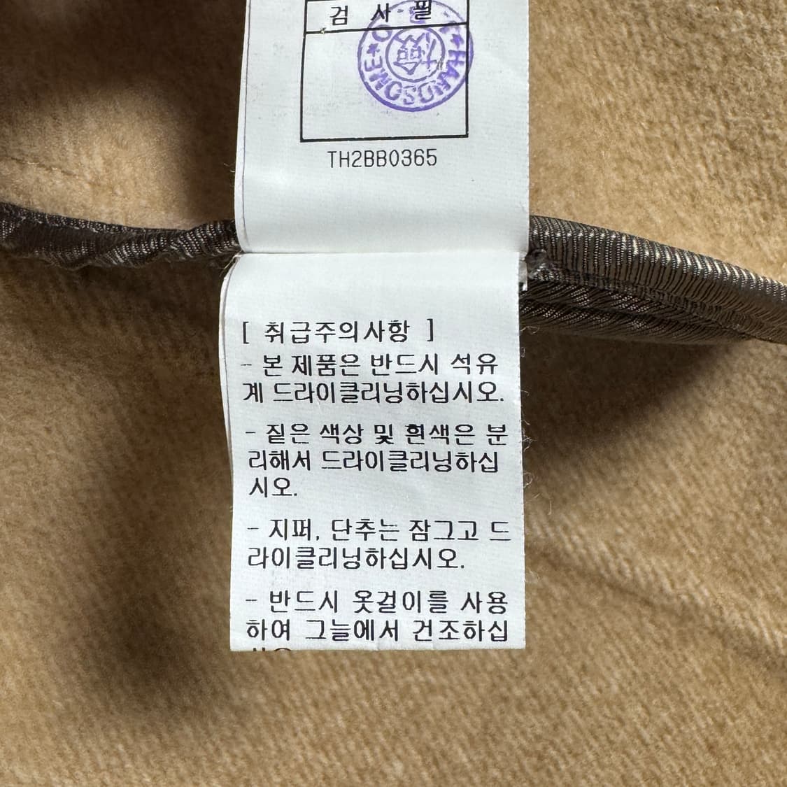 타임옴므 캐시미어 블렌드 싱글 코트 95 사이즈 카멜 상품이미지7
